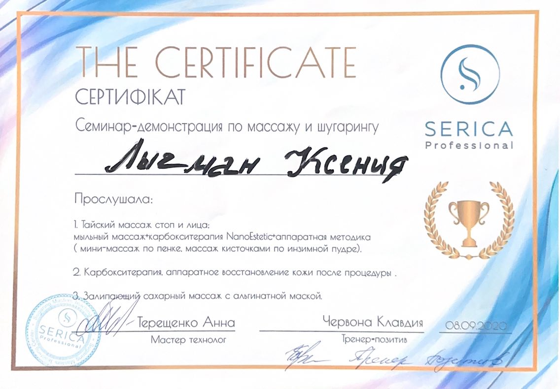 Zertifikat Thai Massage